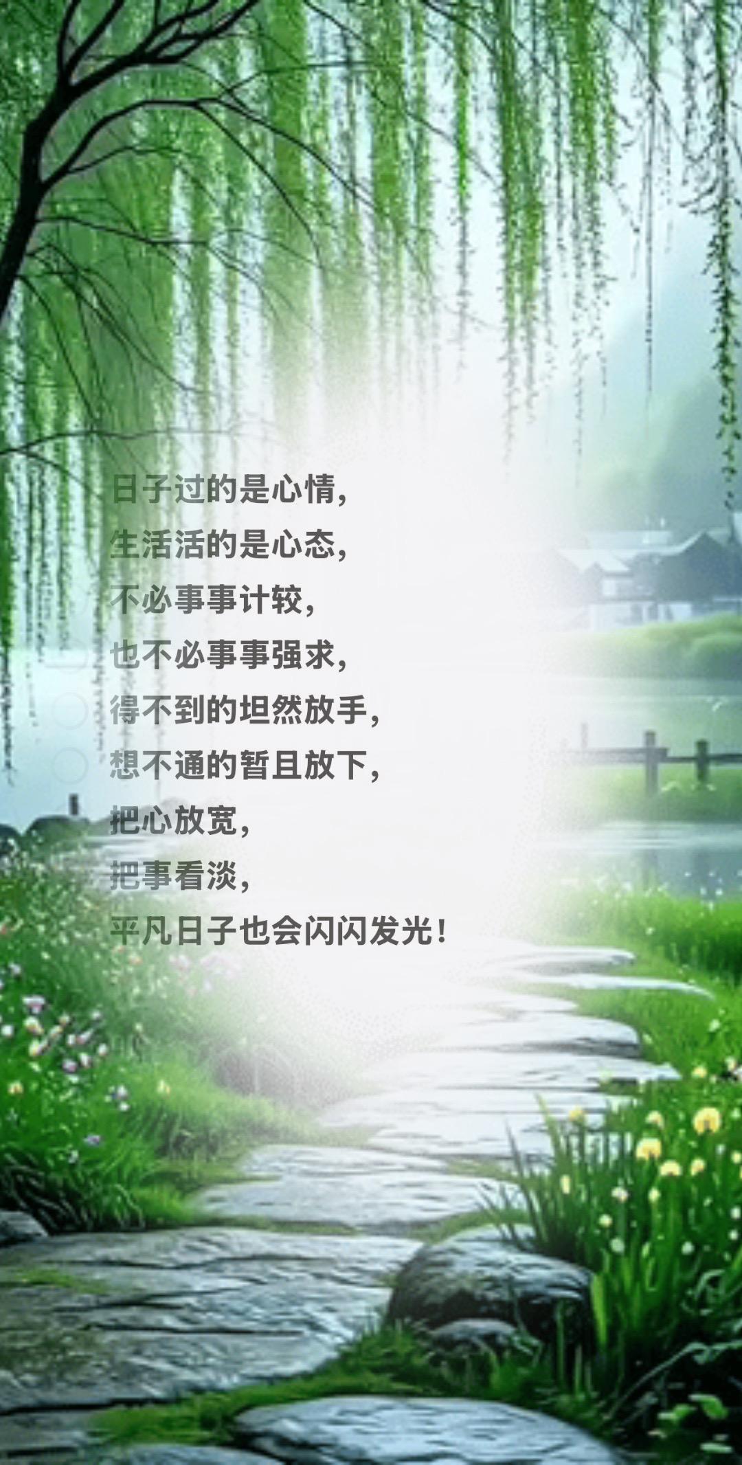 发作品上热门话题 情感笔记