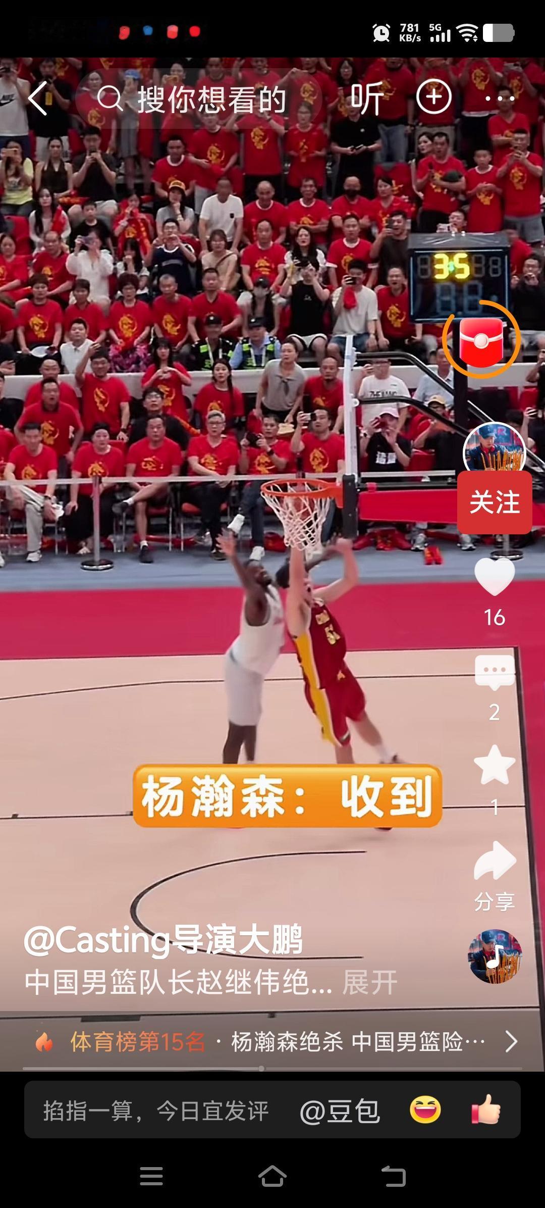 郭士强精彩复制“电梯门诱饵”战术，险胜黎巴嫩交满意答卷。
      作为辽宁球