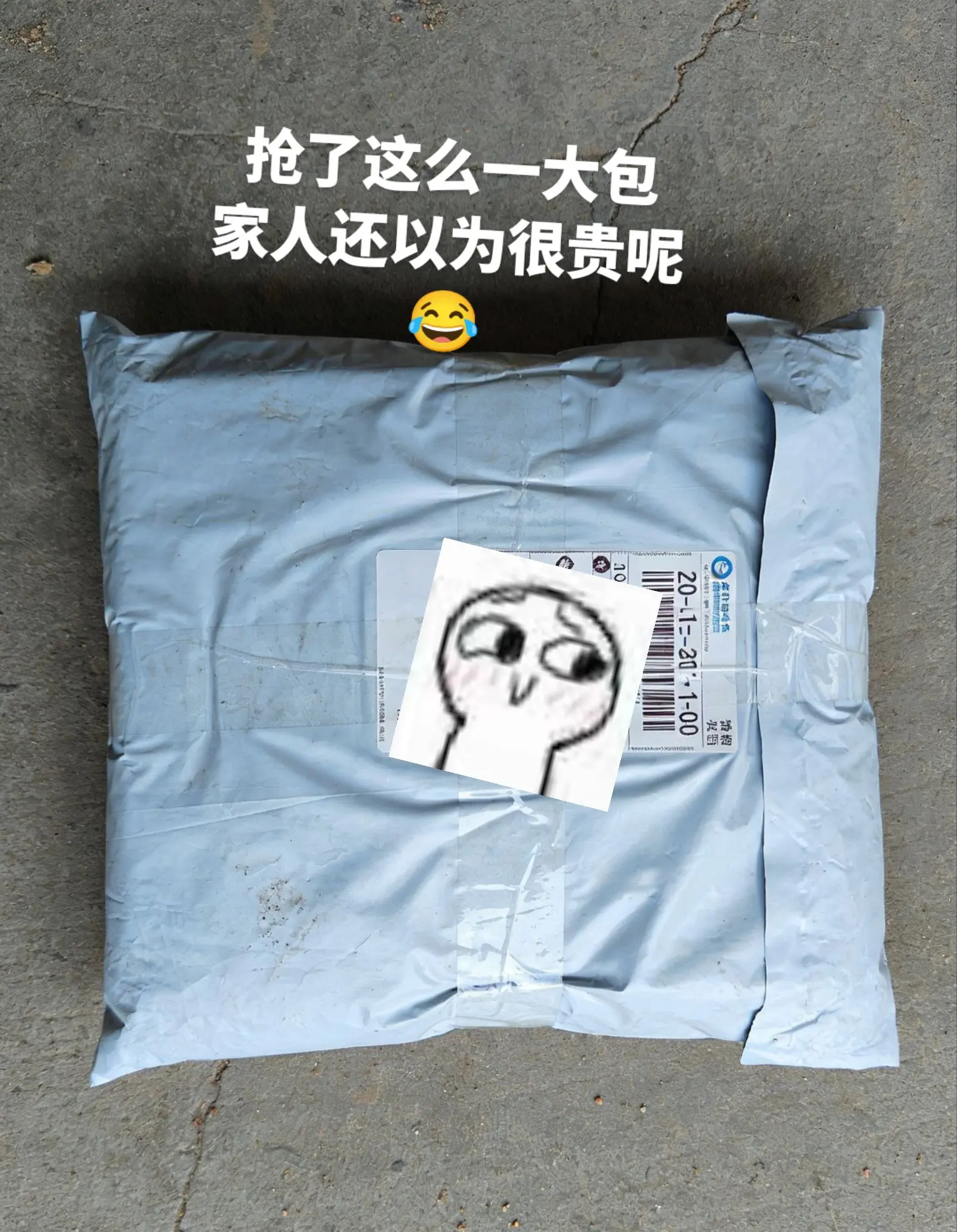 上天入地，再也找不到比它更好吃的了。