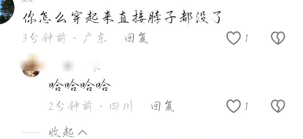 啊啊啊啊啊啊啊 