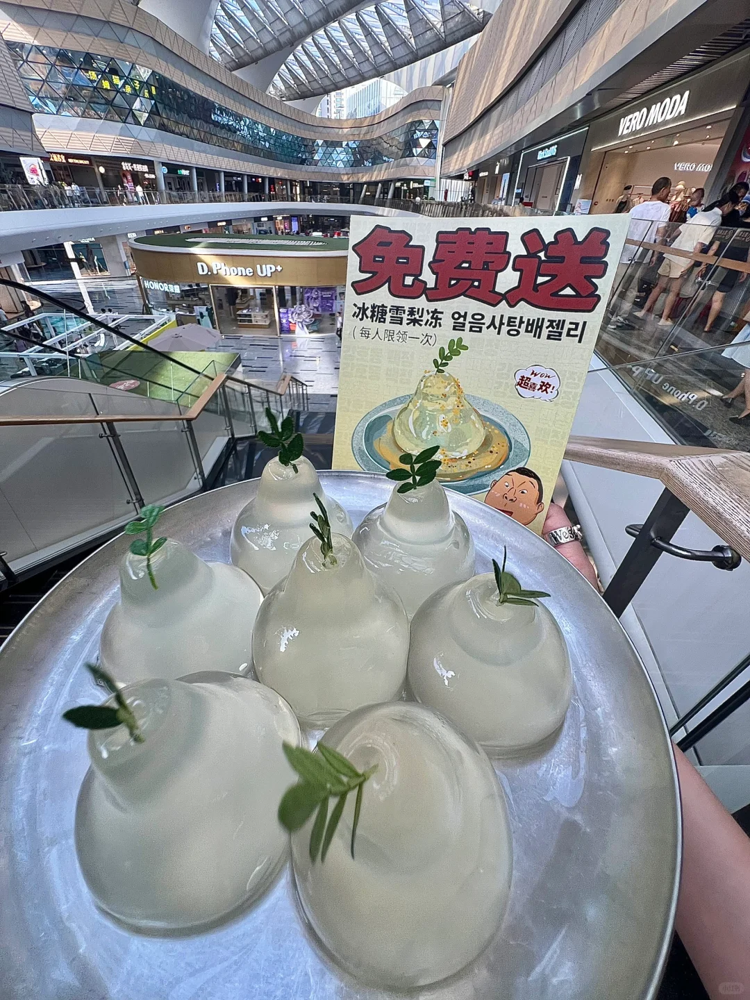 珠海居然有😭😭！！！！！！