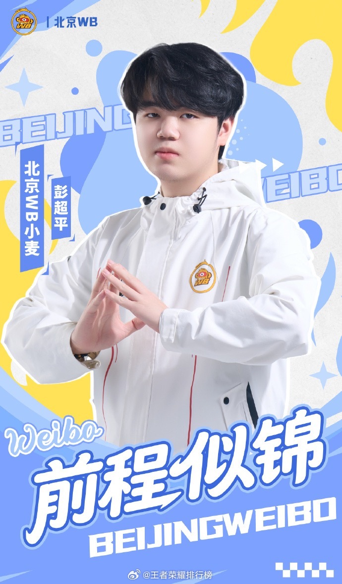 WB小麦断开连接AG小麦正式连接小麦转会AG，奔赴新赛场。 