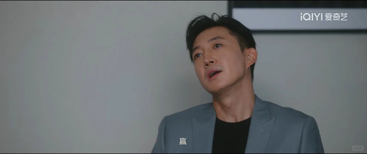 陈硕真牛，用俩官二代救了罗英子还全身而退