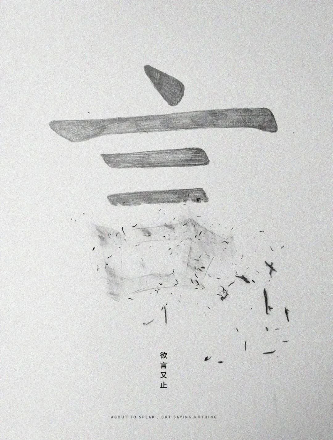 你真的会说话吗？不管面对任何人，好好说话就是你活在这个世界上的勉死金牌。生命就是
