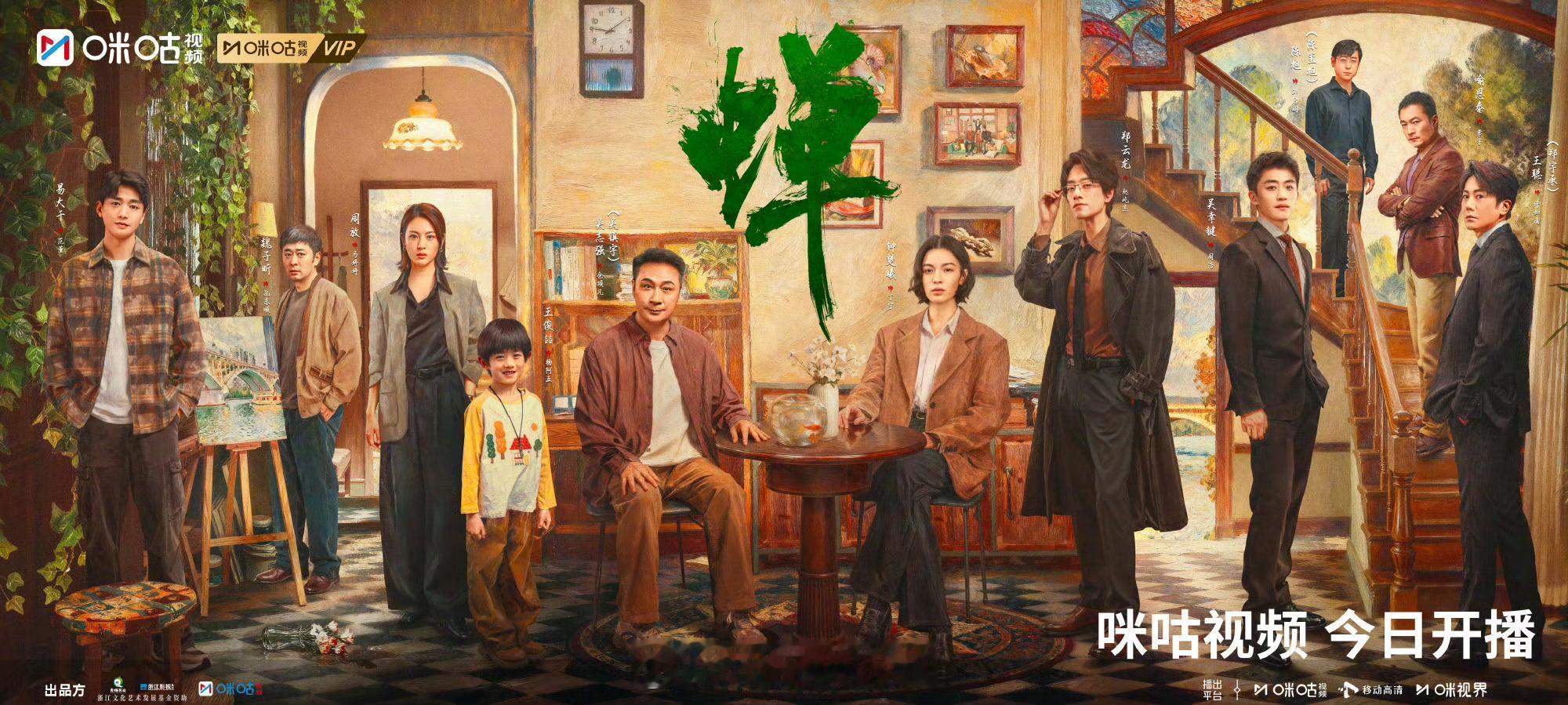 电视剧蝉今日开播终于等到正片，很期待吴镇宇破碎感的法官角色，和郑云龙钟楚曦之间的