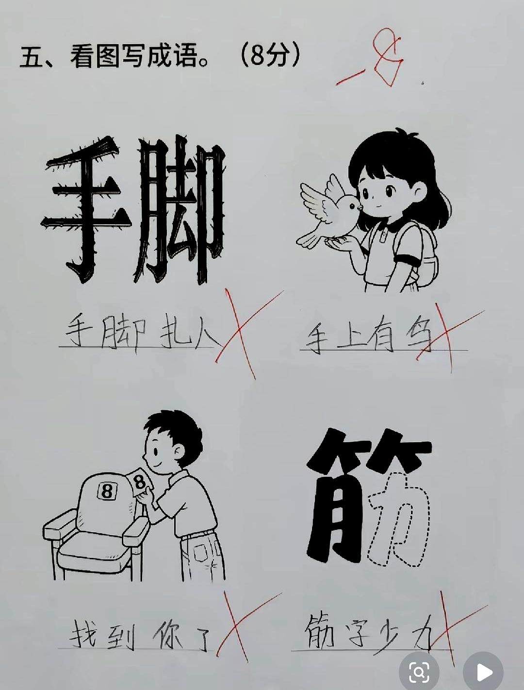 刷到深夜两点，就为了看一眼那个排在第一的到底是个啥，结果直接给我整失眠了，这合理