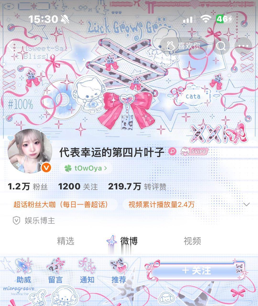⁎⁺˳✧༚🧢✩🥣ˎˊ˗  专栏 · 穿我的新衣🎀