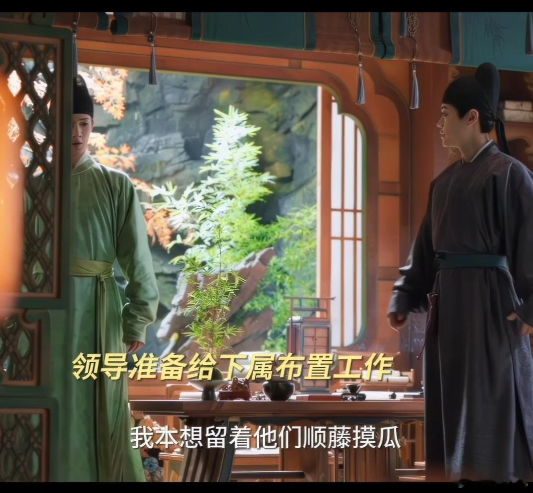 谁家男主一句话差点活埋女主 《宴遇永安》这剧情绝了！男主林晏不过一句平常话，下属