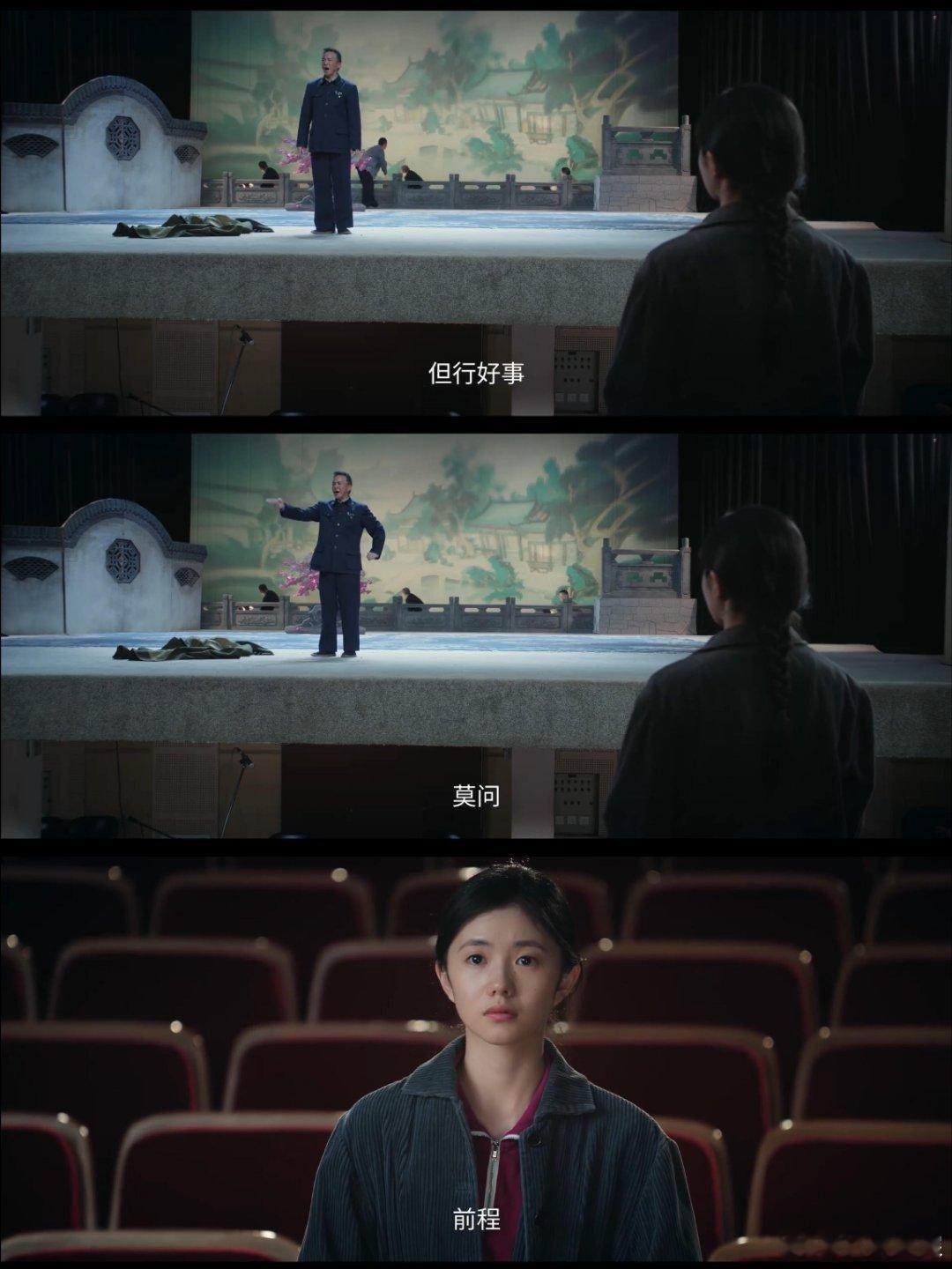 全家看主角哭成一片 心情不好哭不出来的可以来看《主角》了！！谁能扛得住这剧情和歌