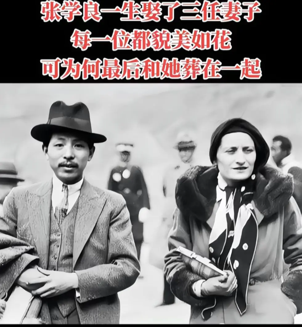 少帅一生唯爱女人。