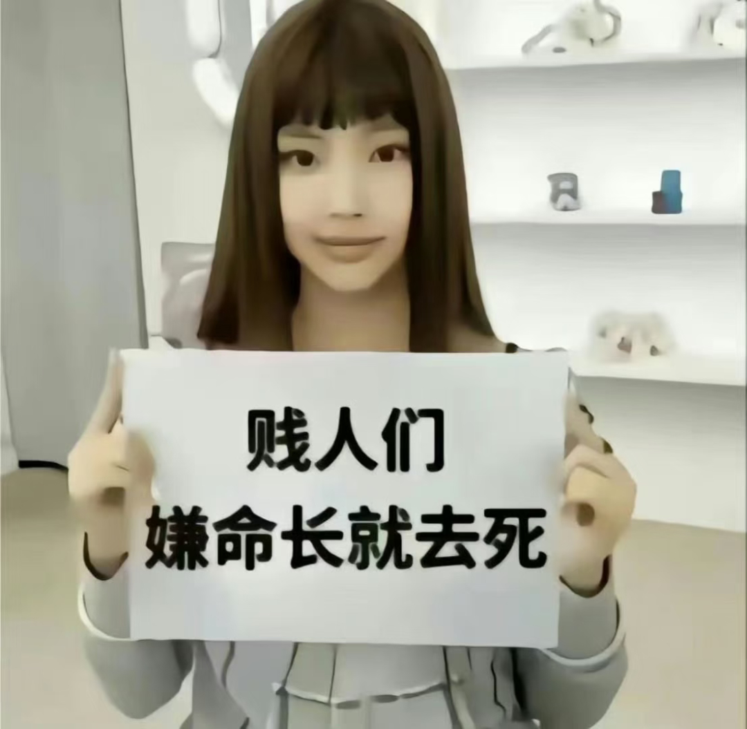 没有cp前你们算什么东西，靠卖屁股火后就开始狐假虎威是谁屁股着火我不说🤫王橹杰