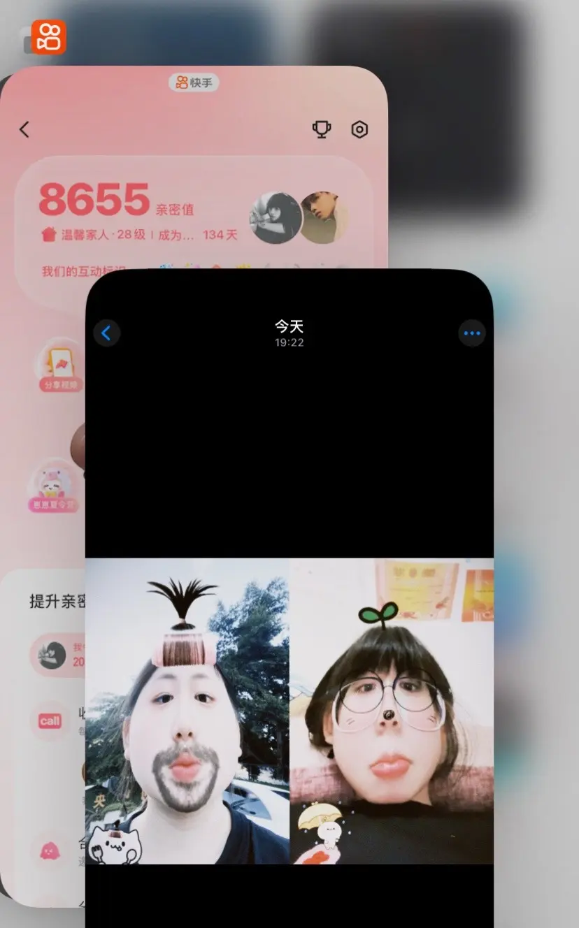 有你在我身边 我时时刻刻都感到幸福