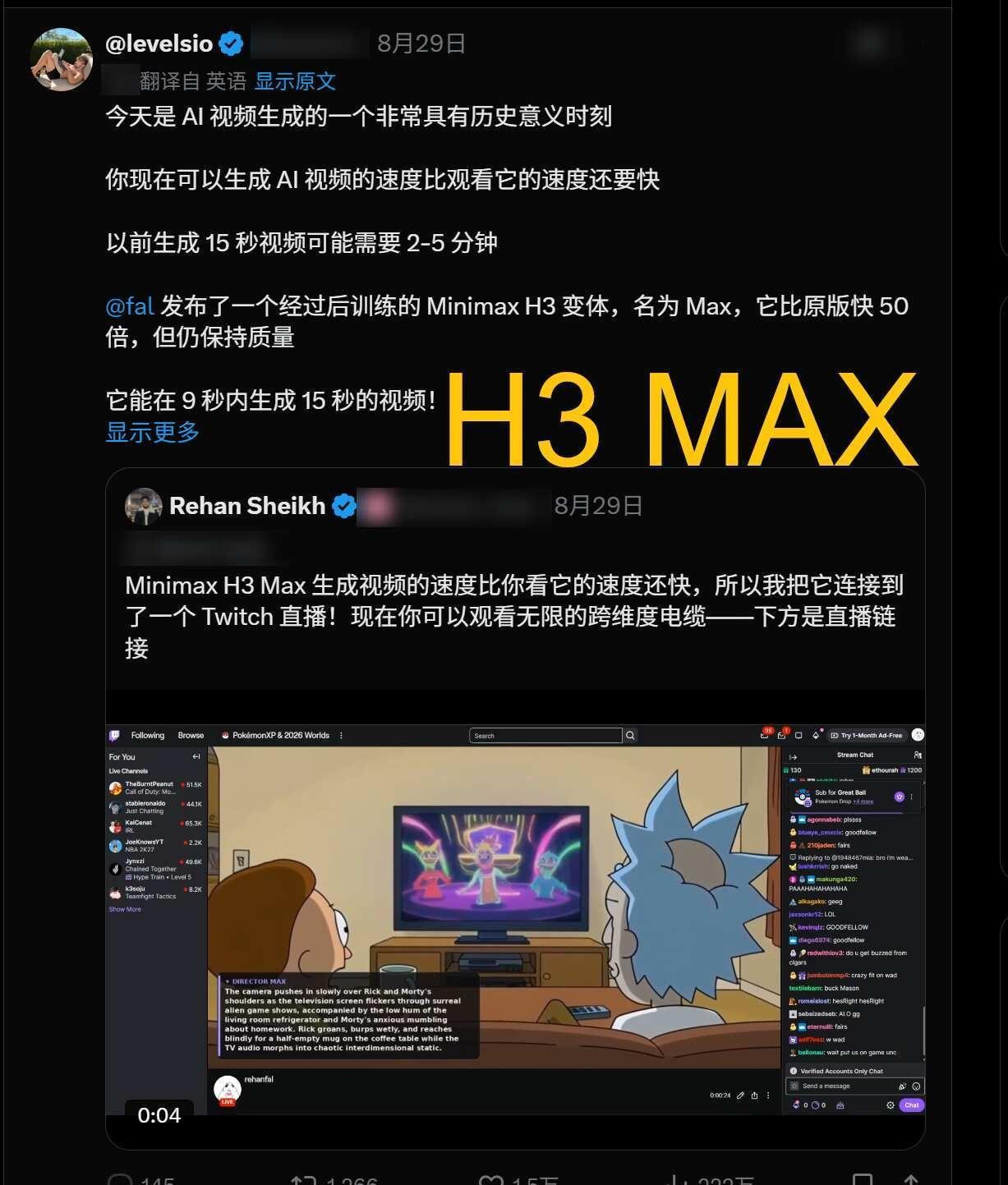 H3 MAX实时指挥AI生成视频？24H不停播！
MiniMax H3 开源都不