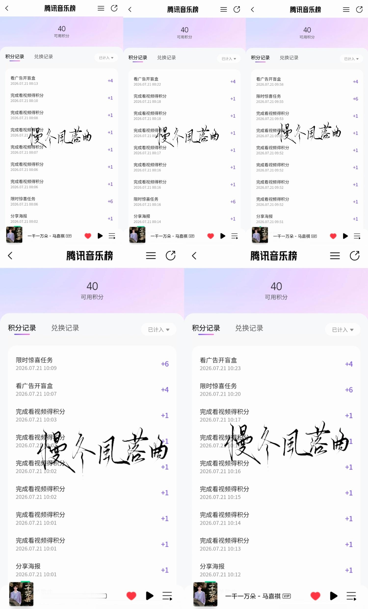 7.21囤积分*5✅“而且我自己也忠于这样的欲望和诱惑”  专栏 · 金币积分囤