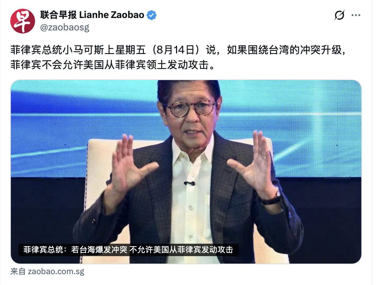 菲律宾为什么幡然醒悟了？不是他们良心发现，而是美国根本不会攻击，他大哥要的是维持
