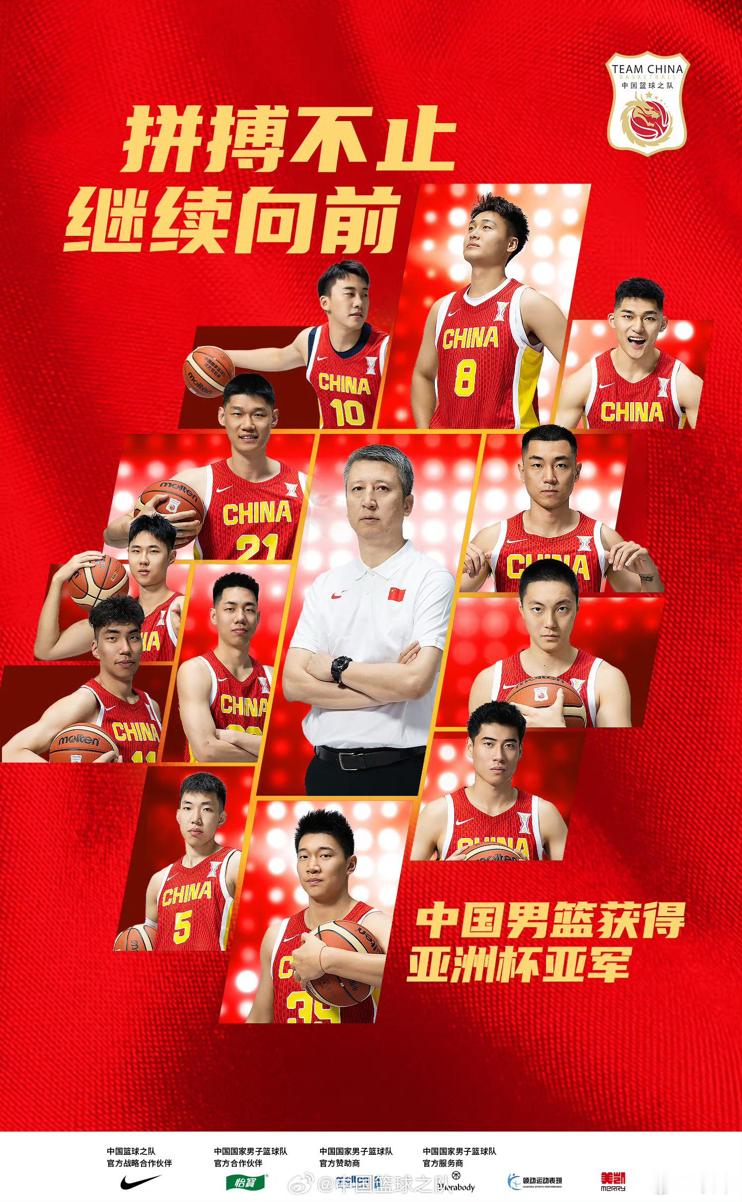 中国男篮真可以了，1分惜败澳大利亚获得亚洲杯亚军。这基本相当于男足亚洲杯点球惜败