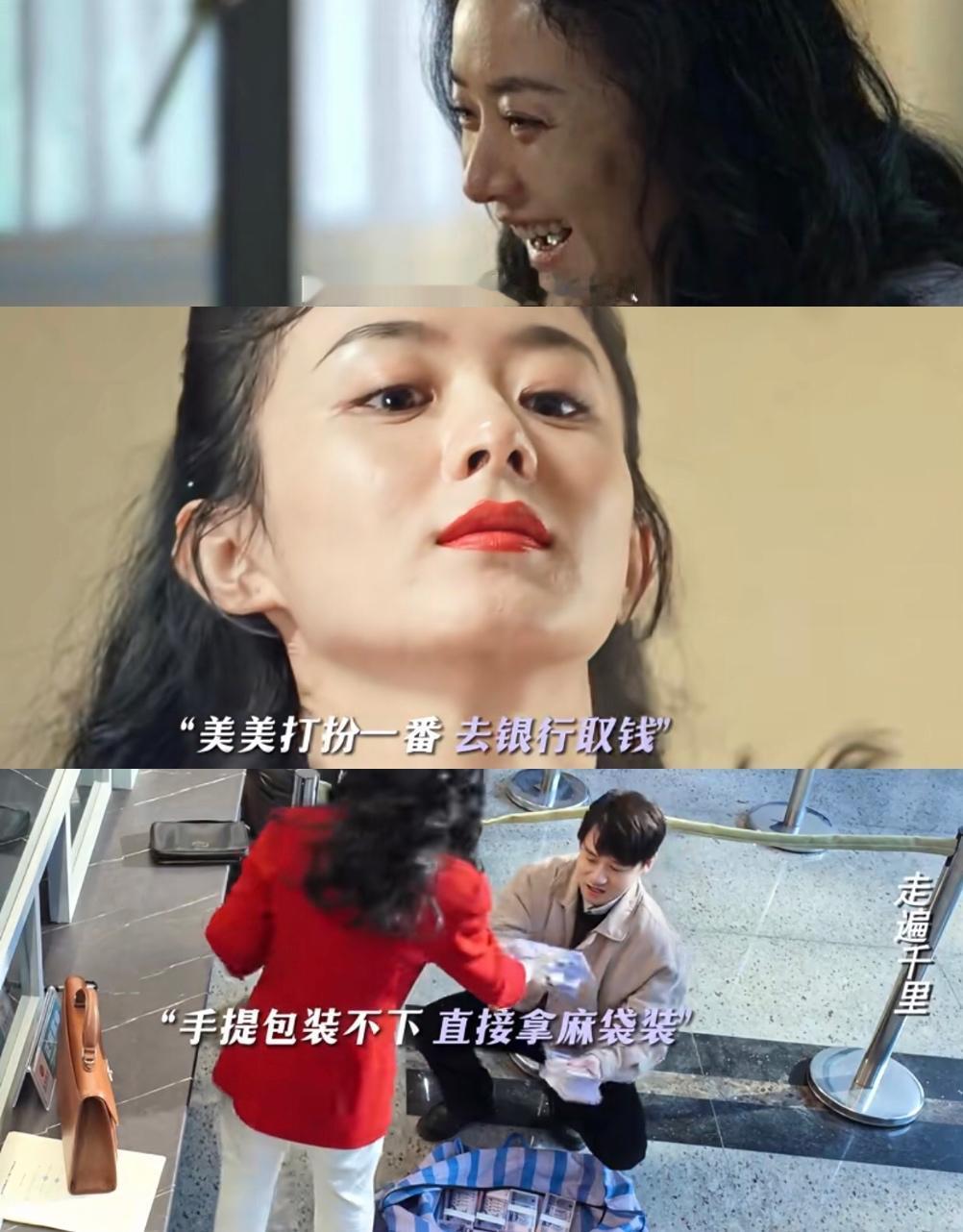 这一笔扣除所有成本净赚2895万怪不得姐姐笑得脸都起褶子了，
不得不说《风吹半夏