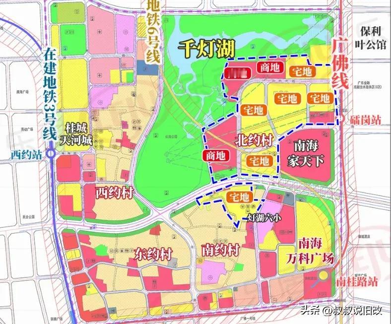 佛山北约村旧改第三次延期，推迟到2025年7月！
2024年8月，北约村改造项目