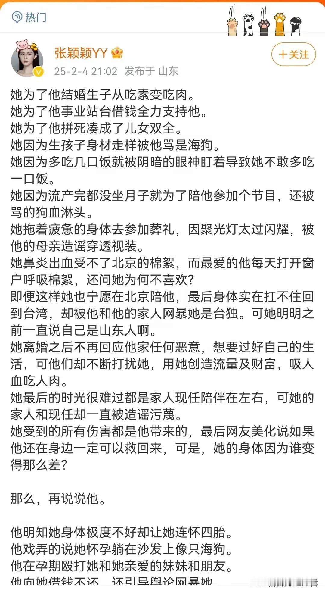 为了活着，
远离男人。

生活，可能因为爱情更圆满，
却，肯定会因为不好的男人而