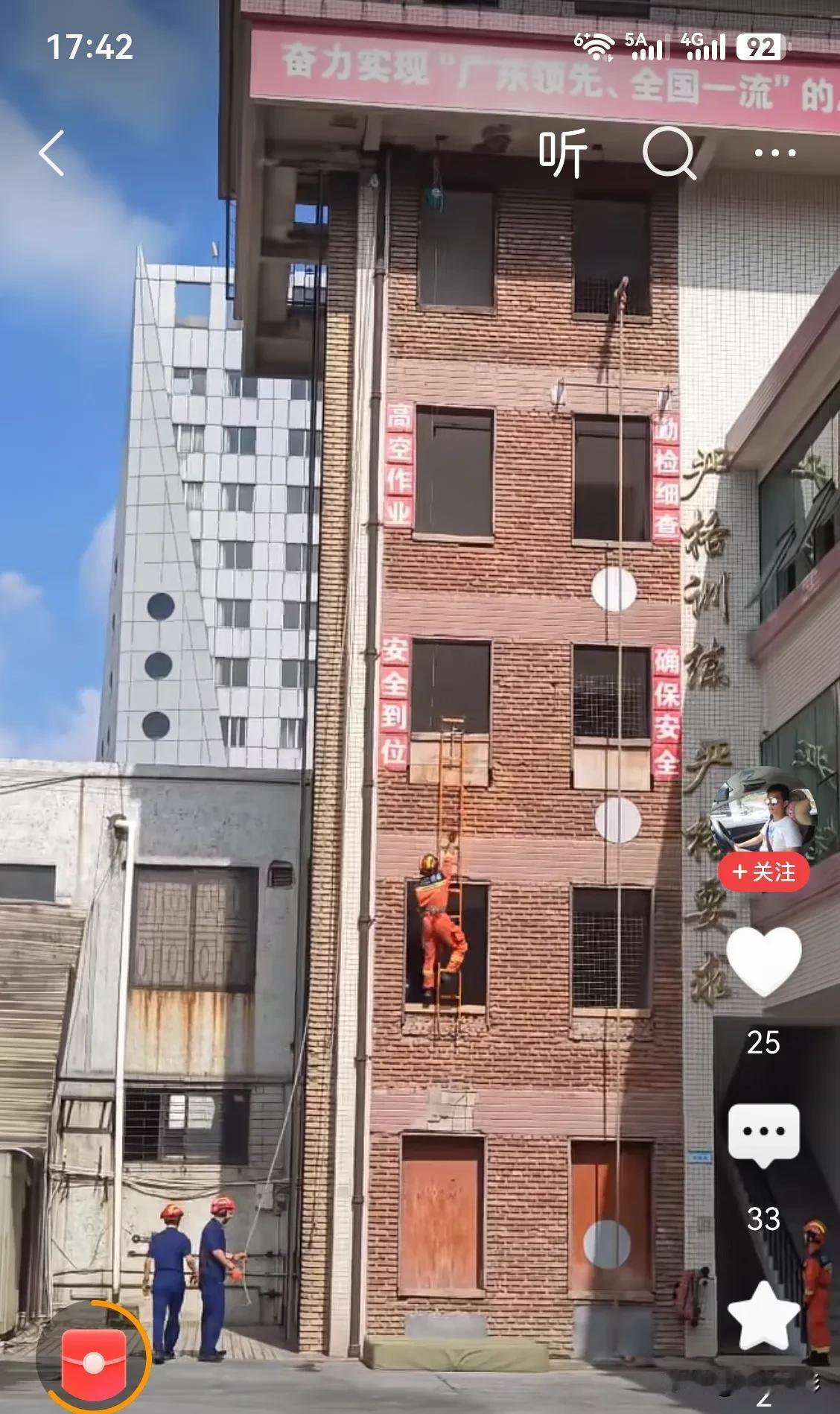 每当看到消防队员飞檐走壁的训练场面，就让人热血澎湃。