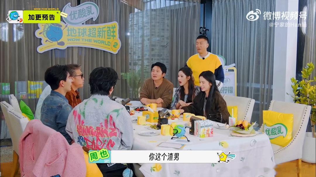 夏之光嗑到柳柳周佑凌周佑凌柳柳这一幕好像求婚下期预告氛围感十足，周佑凌手捧鲜花走