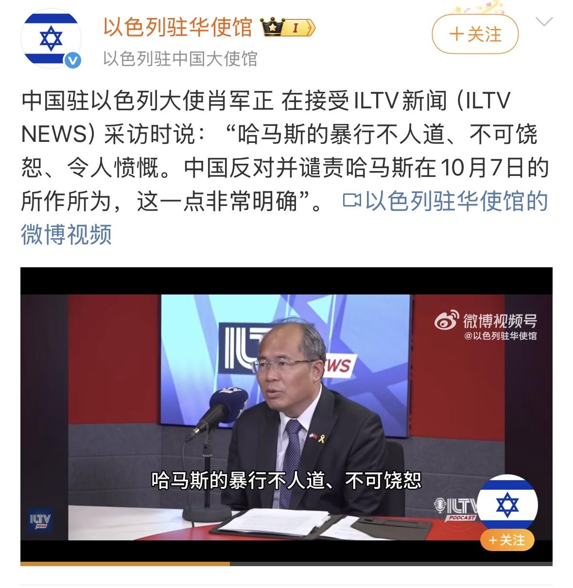 中国政府一直都是这个态度，这个立场，从来没有改变过，有些哈粉们，看不明白而已。关
