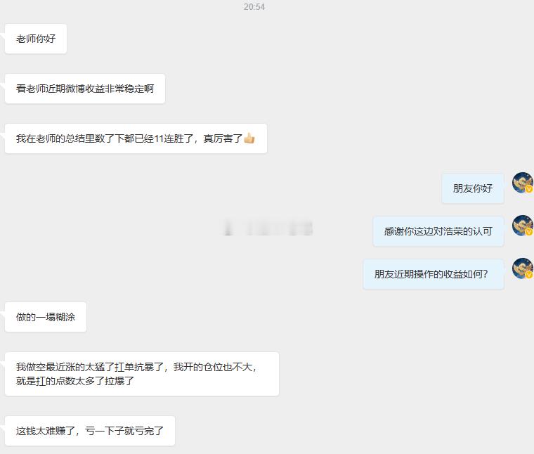 相信最近的行情大家都看到了，真的算的上是大起大落。没有技术的支持做单需谨慎。其次