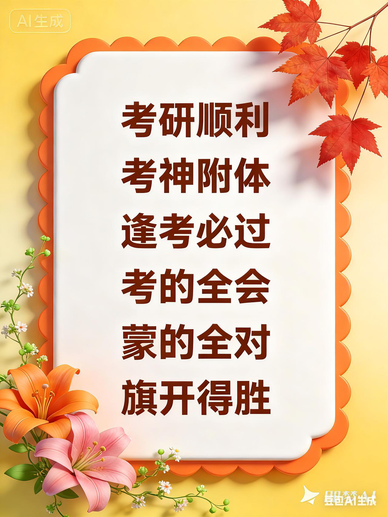 我女儿读高中的时候厌学又迷茫，还抑郁，她不知道未来能干什么？

我只能鼓励女儿多