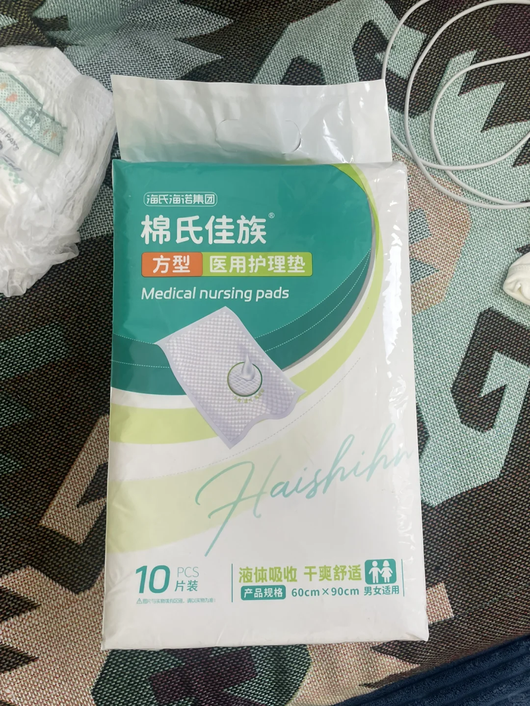 ➗母婴闲置
