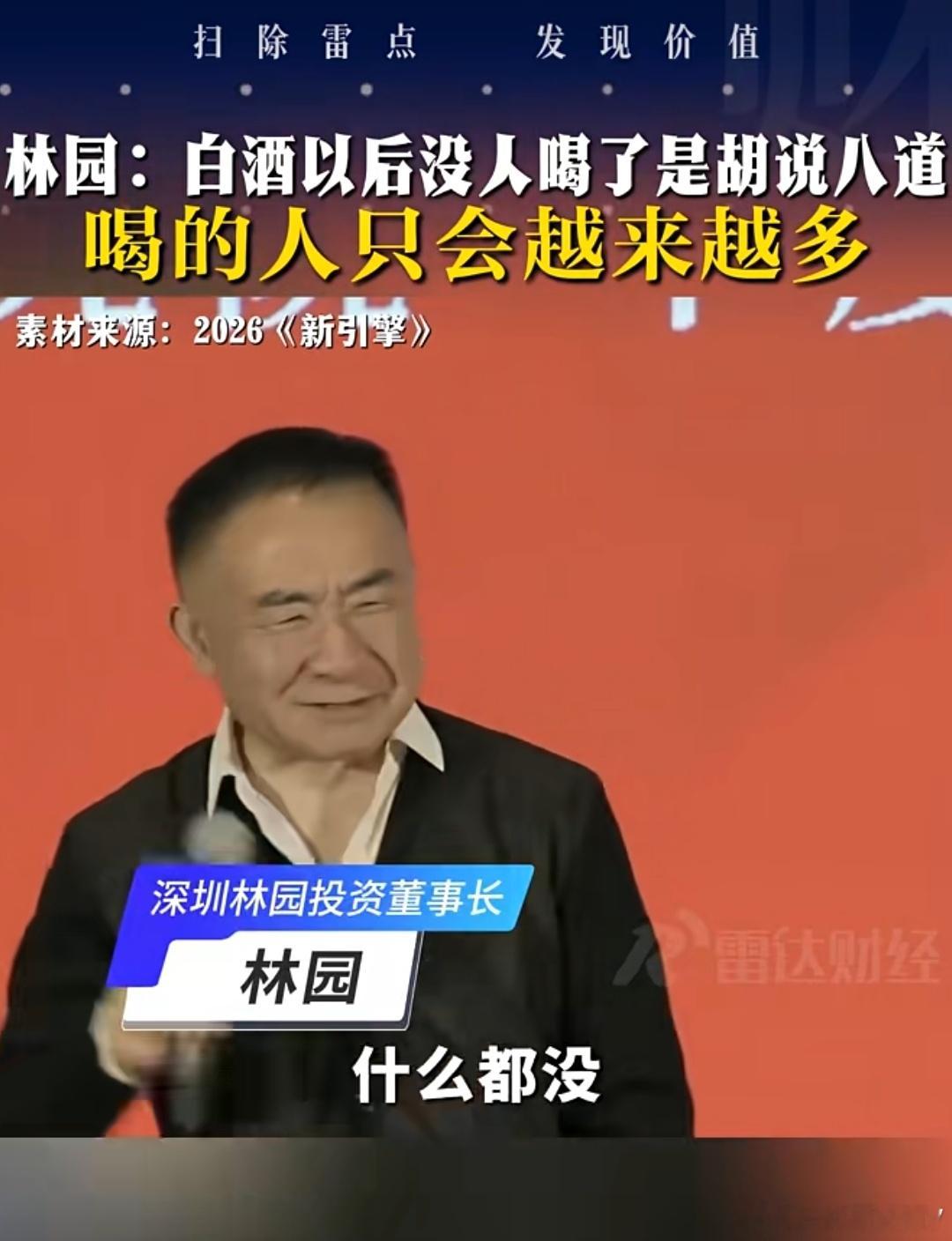 为认知买单，长江后浪推前浪就说现在是否是结构性牛市，指数不断新高，如果你的市值一