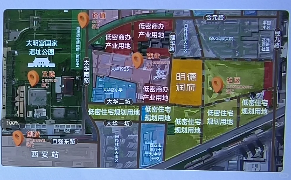 【老羊说楼市】二环内解除限购后！曲江大明宫华润明德润府项目5月19日再次开盘，推...