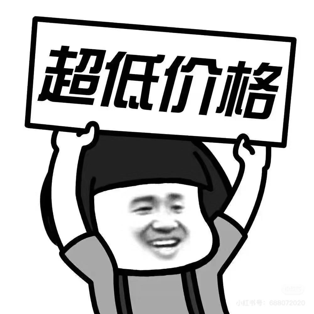 看到一段话，如下：

第一句话就问最低多少钱的，成交概率几乎为零！因为他们需要的