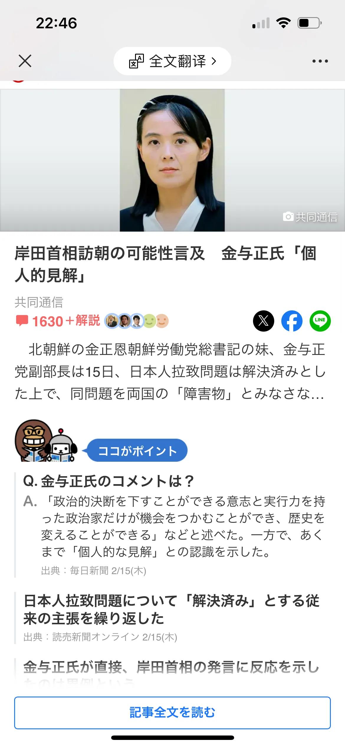 另类解读：
金与正说岸田可以访朝，是对韩国古巴建交的反击！
韩国挖了朝鲜的古巴墙