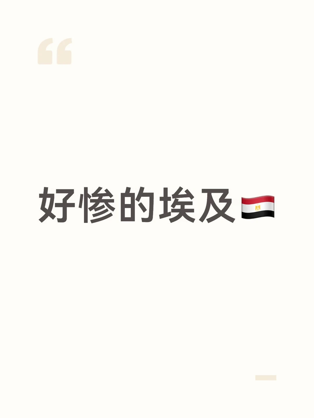 黑幕