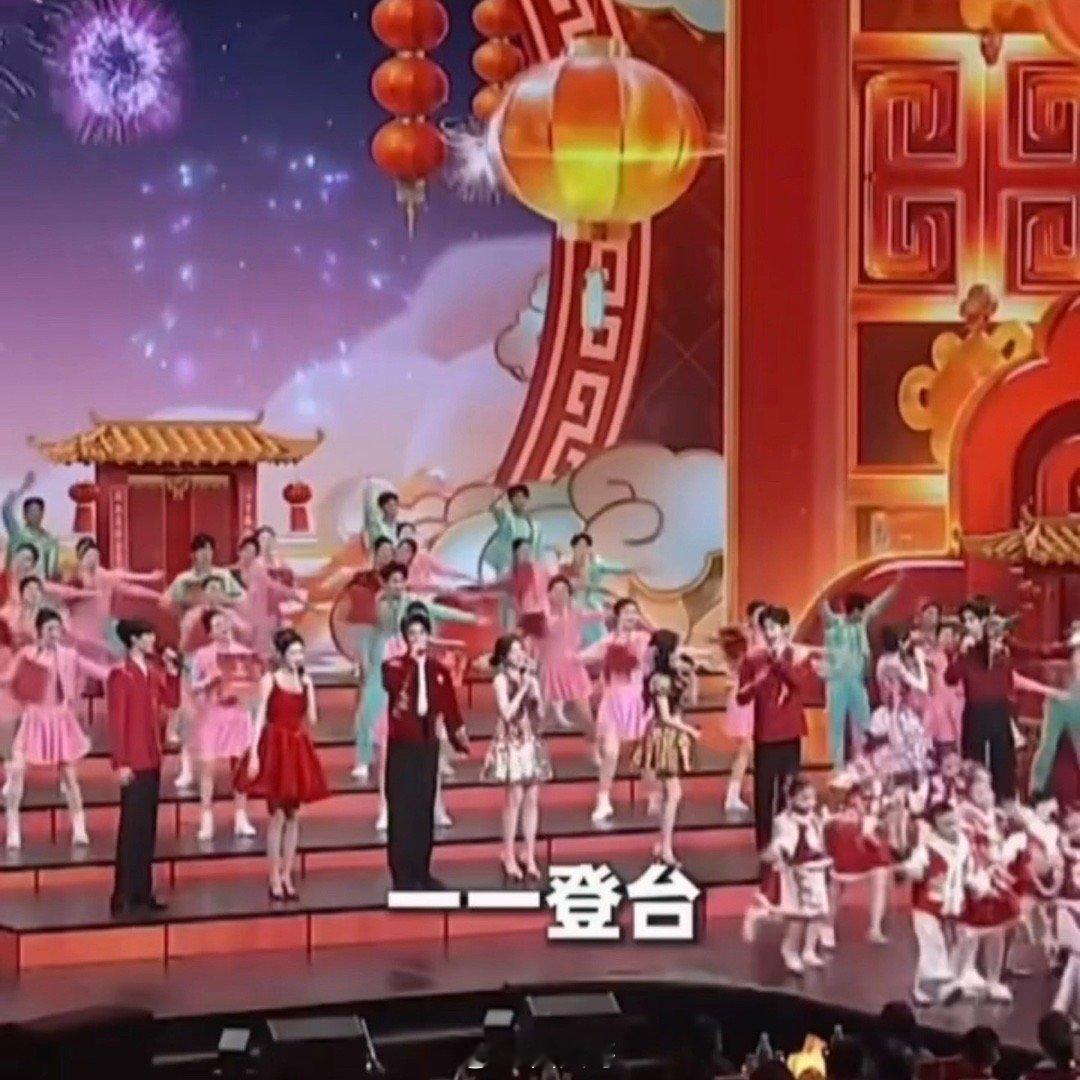 白鹿李昀锐宋威龙田曦薇春晚舞台路透白鹿、李昀锐、宋威龙、田曦薇、李兰迪、丁禹兮的