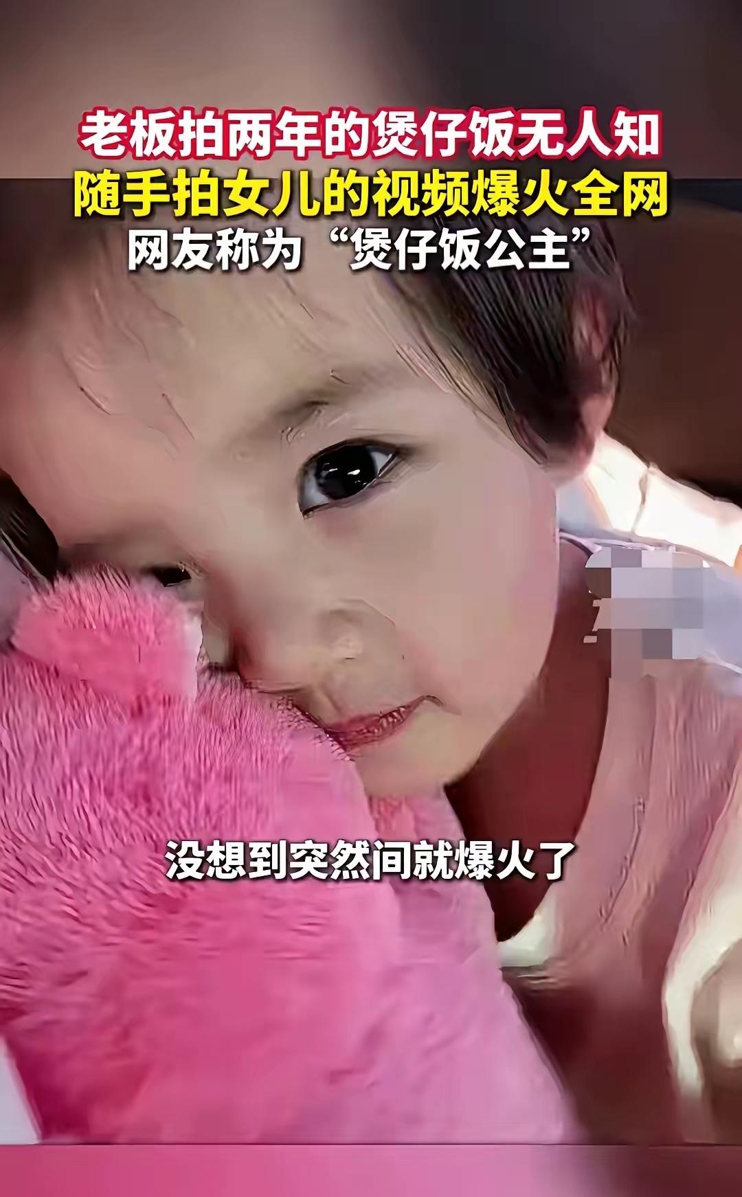 太意外了！广东揭阳，一名煲仔饭店老板，2年来天天守着饭店拍视频却没有流量。谁知，