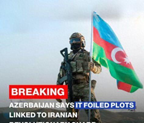 惊天密谋曝光！伊朗第4000特种部队跨境潜伏搞袭击，以色列摩萨德、辛贝特联手阿塞