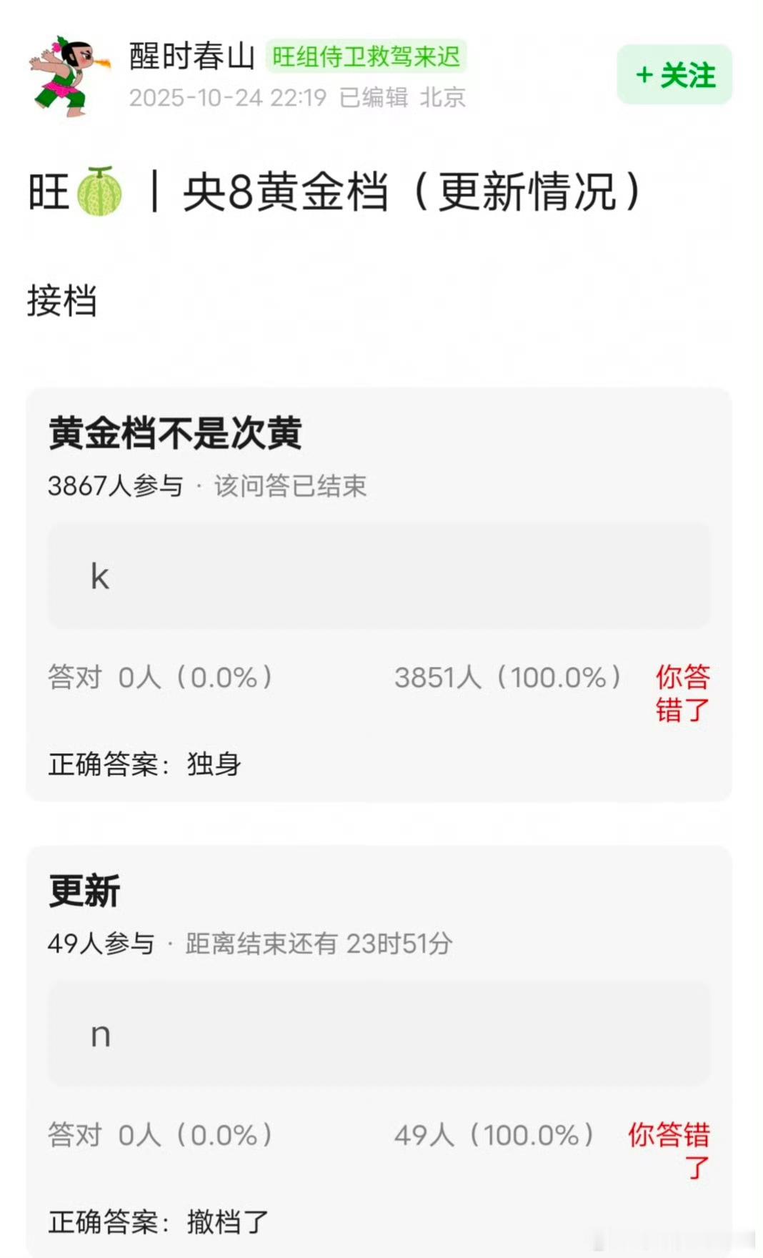 《独身女人》受到了编剧秦雯的影响撤档了唐嫣无妄之灾…… ​​​