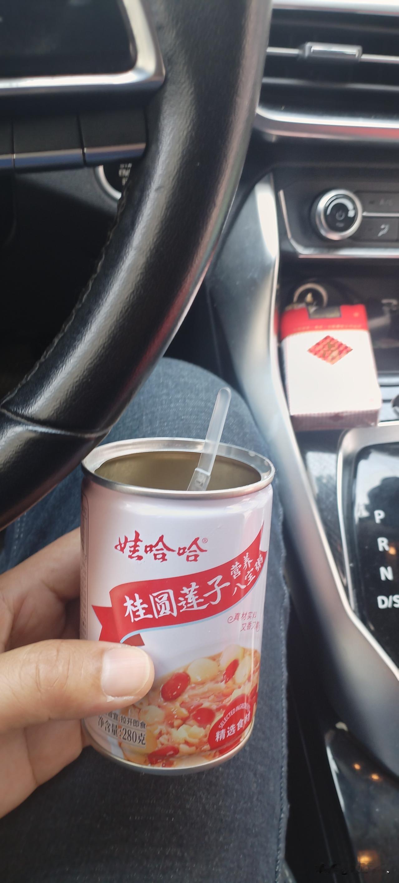 五十三岁的我流浪进行时
    出来今第三天，边找工作边游玩，虽然失业了，俺不焦