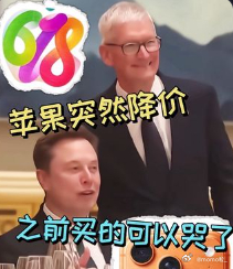 雷军强烈推荐现在就换手机 但是苹果这两天在降价了
