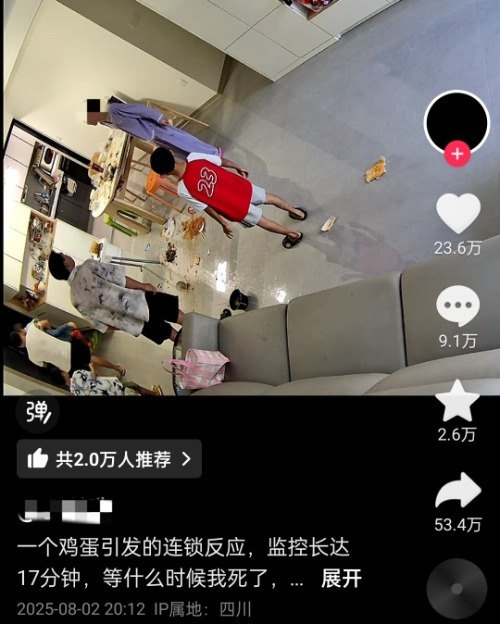 【#吃鸡蛋致女方崩溃事发地遭多地否认##吃鸡蛋致女方崩溃事发地仍成谜#】连日来，