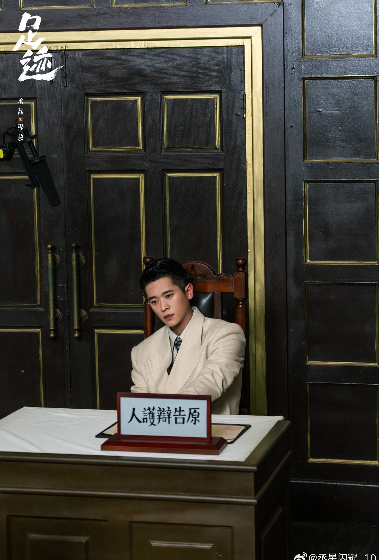 🆑丞磊玉簟秋 

任何时候，任何情况，只要你需要我，我立即赶来，尽我全力为你做