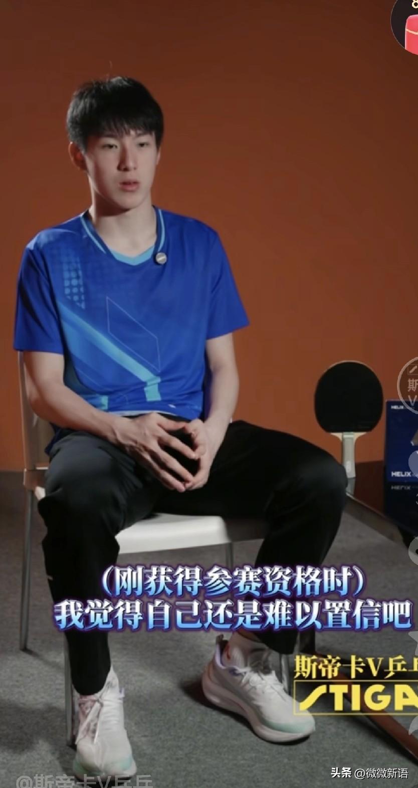 温瑞博：能够参加澳门世界杯自己还是没有想到吧，自己很兴奋也很紧张，目标还是定在不