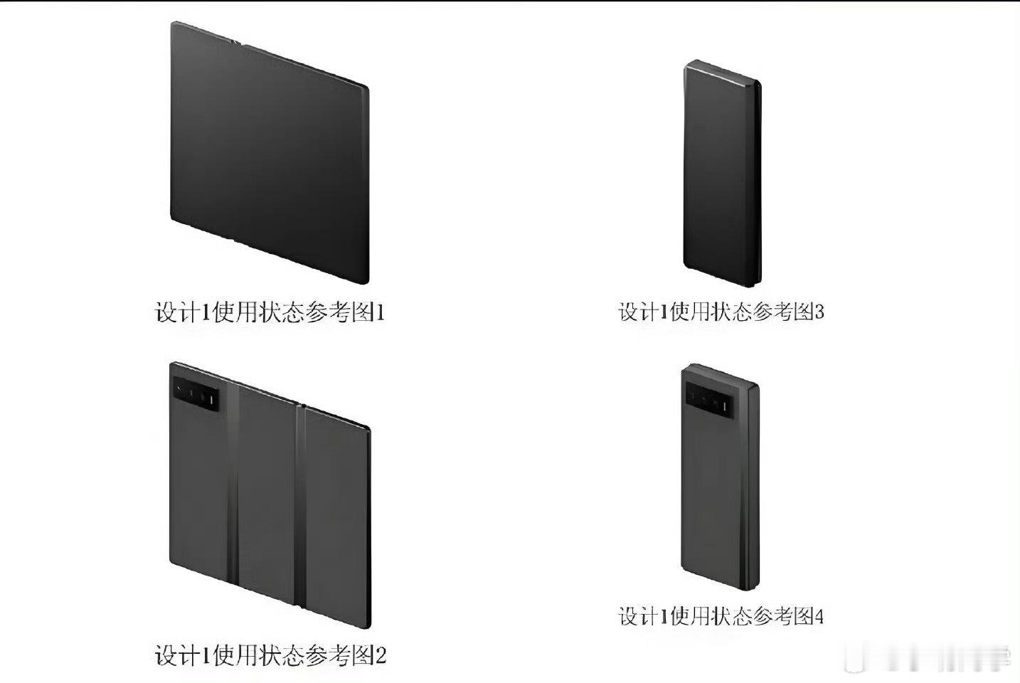 小米三折叠通过认证 今天三星刚发布了三折叠新机定价17000元，随后小米的三折叠