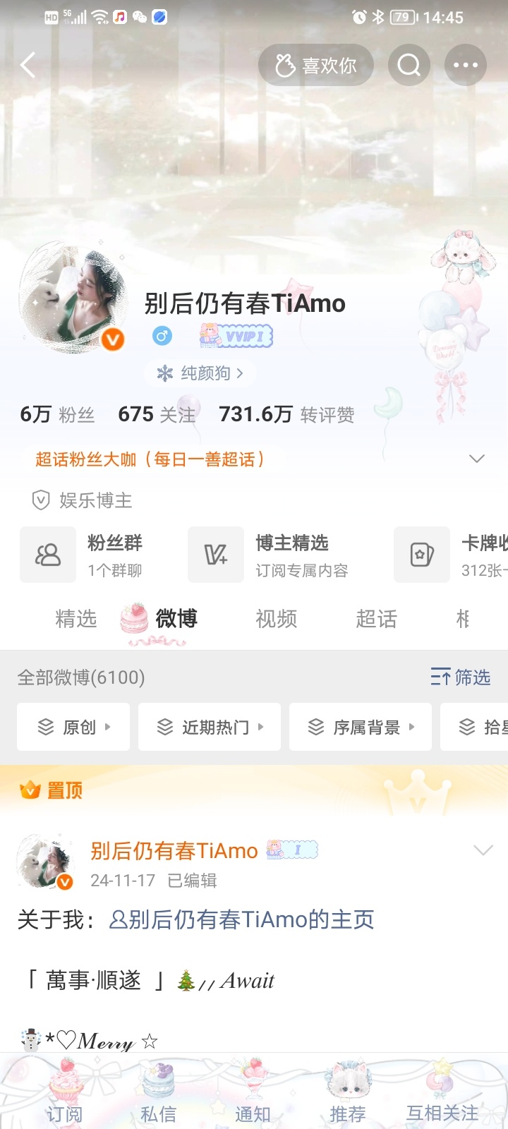 田栩宁是AB型血这个血型是不是万能受血型啊  学了好几年了，我忘了田栩宁是ab型