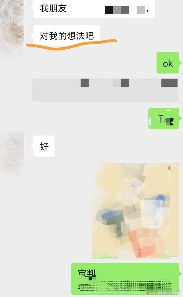 👀对方想法这种问题，基本上每天都会遇到✨✨我们总是会搞不懂对方想法，那种摸不清