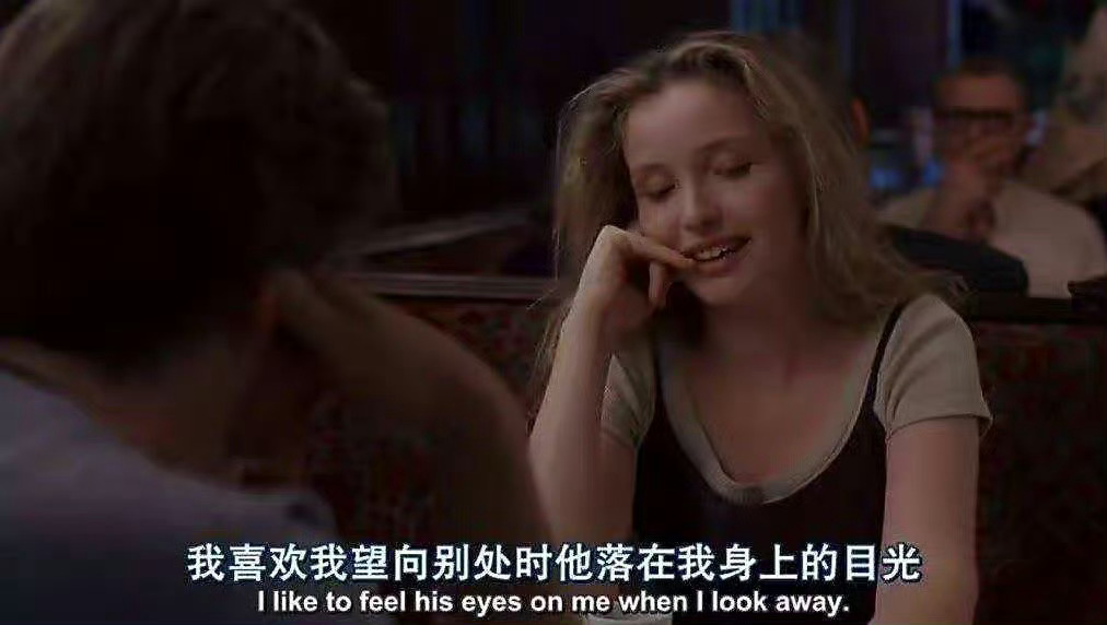 我喜欢我望向别处时他落在我身上的目光。——电影《爱在黎明破晓前》