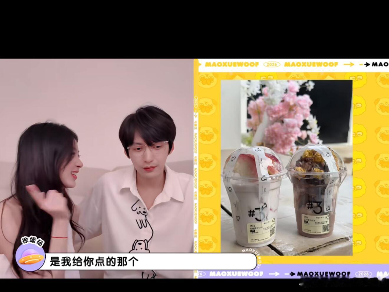 柳周cp柳柳好会爱人💞谁不想急头白脸地跟柳谈恋爱 柳周cp‖ 