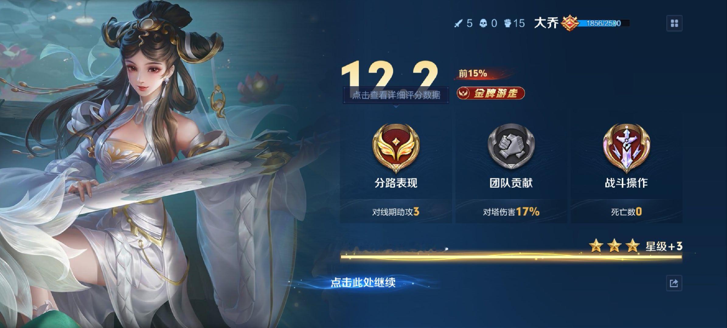 一直这样就好了 