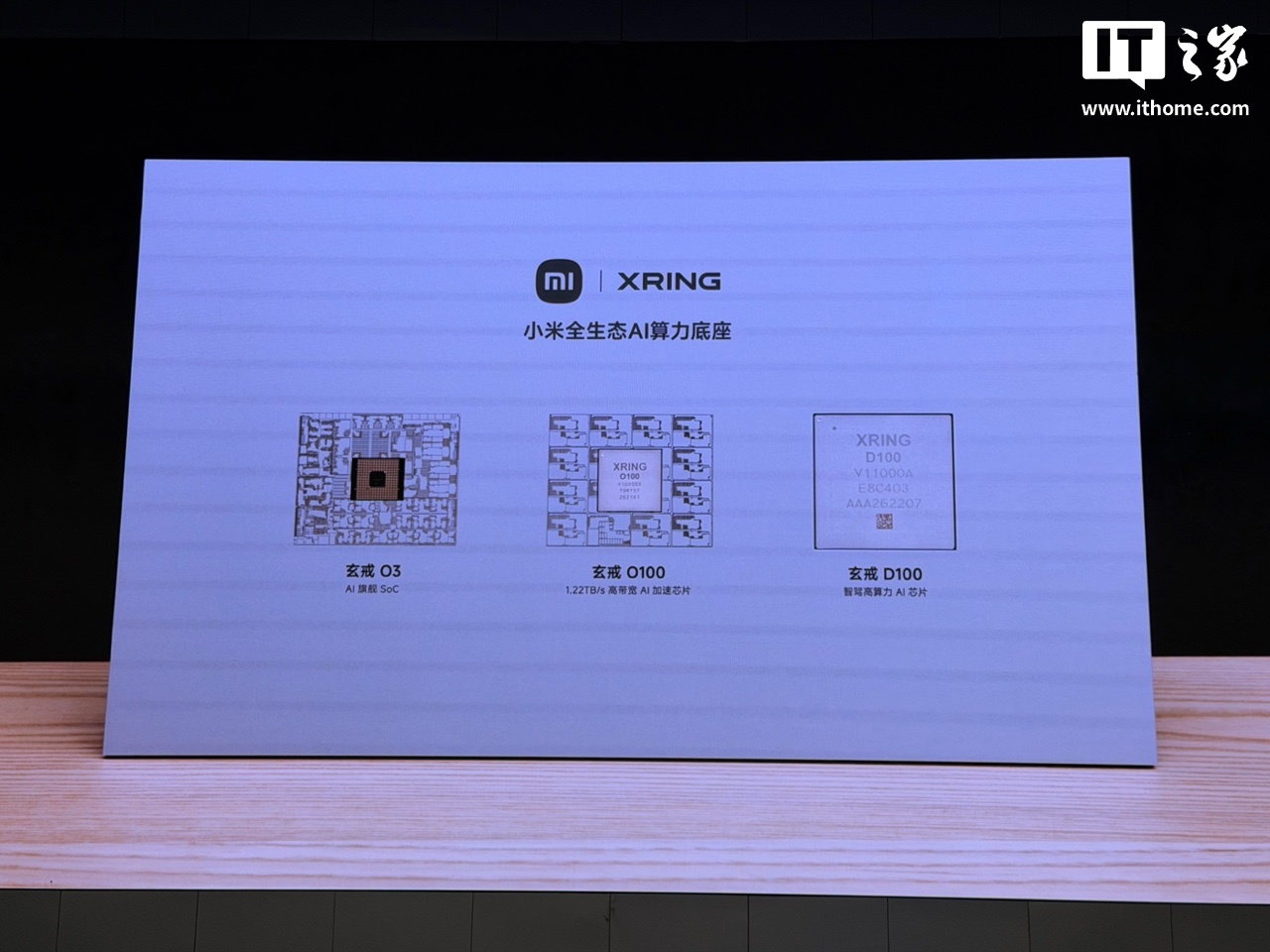雷军官宣 9 月是小米科技大月，澎程 + Xiaomi 18